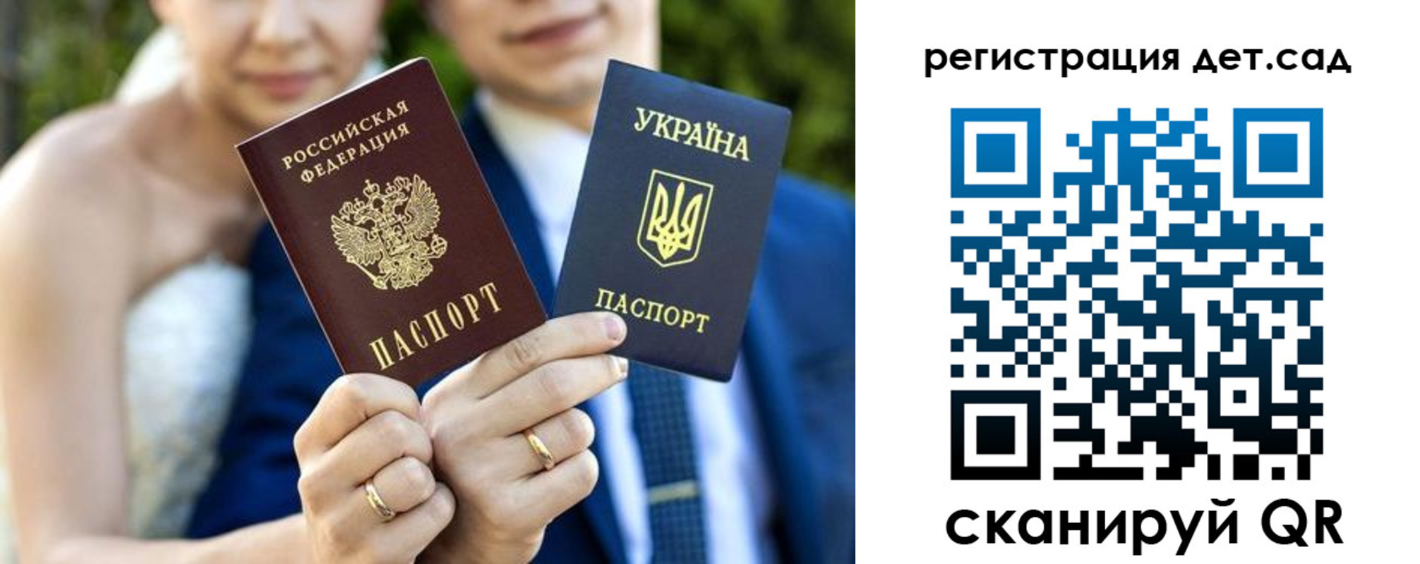 где прописаться в Сясьстрое