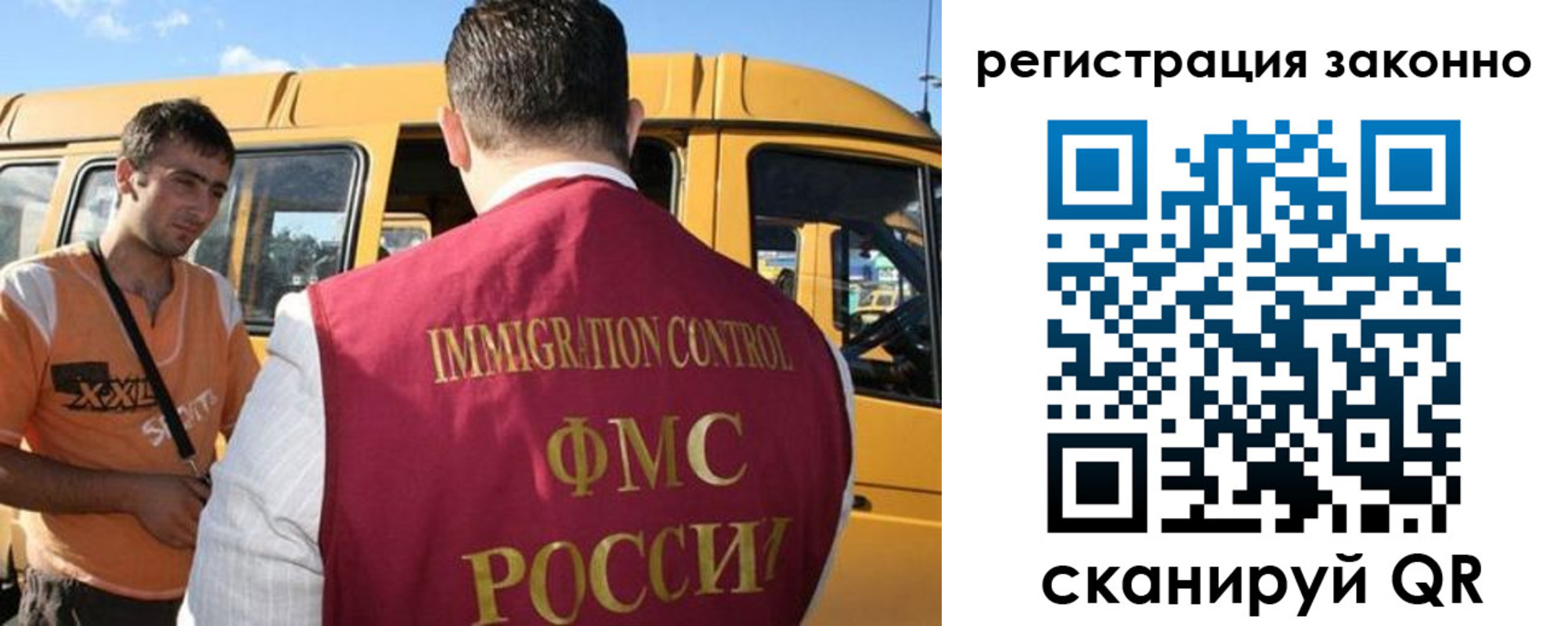 временная регистрация гарантия в Сясьстрое