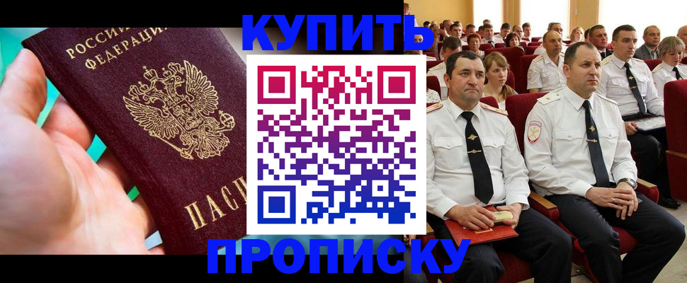 временная регистрация в Сясьстрое