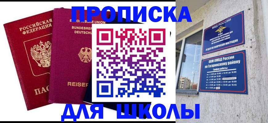 пропишу в квартире в Сясьстрое